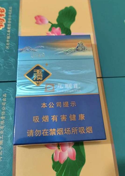 玉溪(青绿叠波)相册