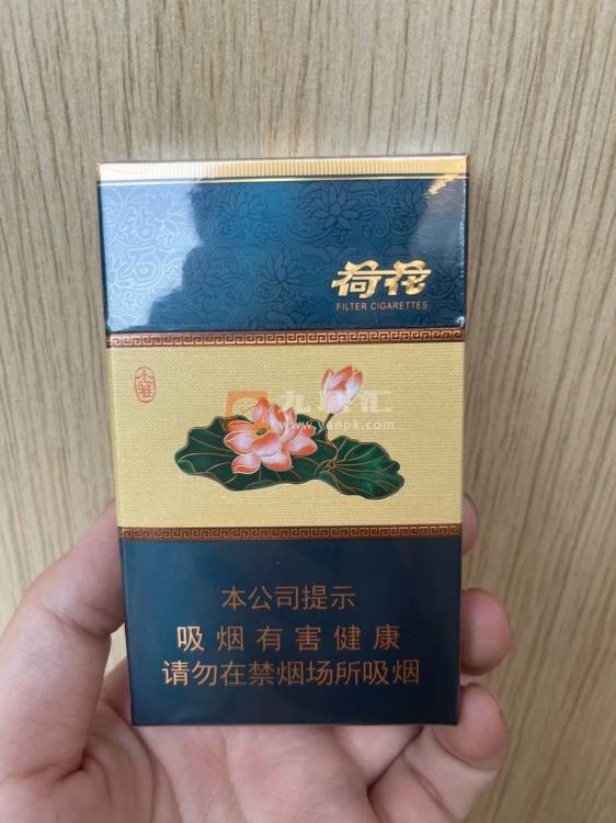 钻石(荷花小雅细支)相册