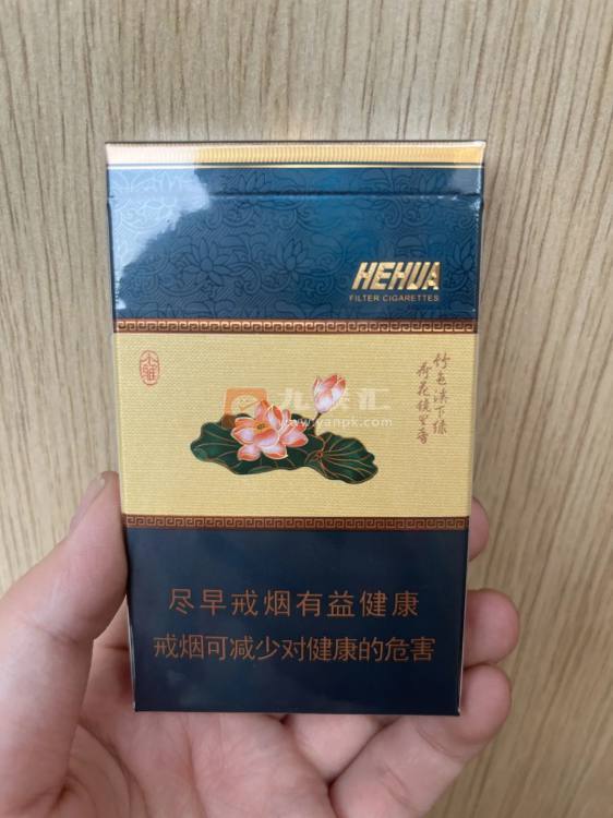 钻石(荷花小雅细支)相册
