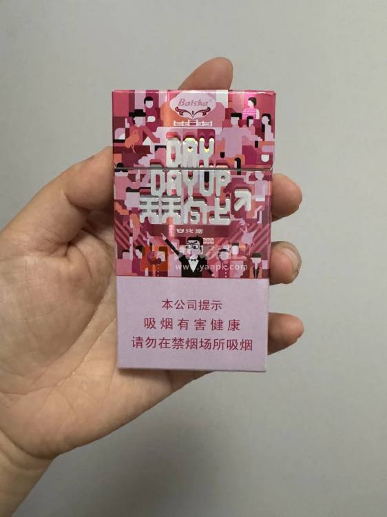 白沙(天天向上新版)相册