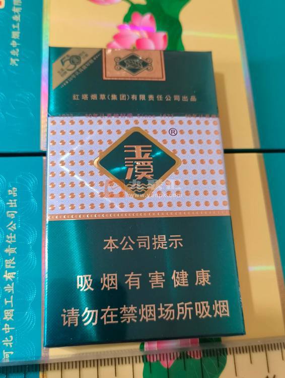 玉溪(细支)相册