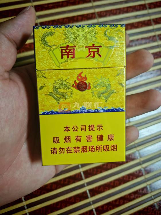 南京(九五新版)相册
