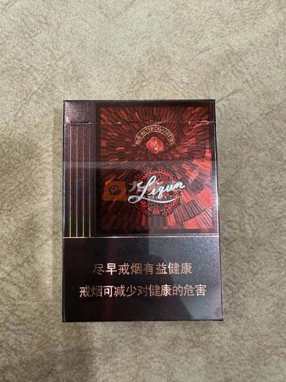 利群(阳光尊中支)相册