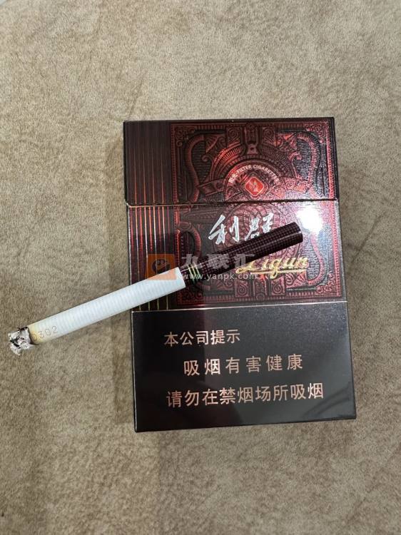 利群(阳光尊中支)相册