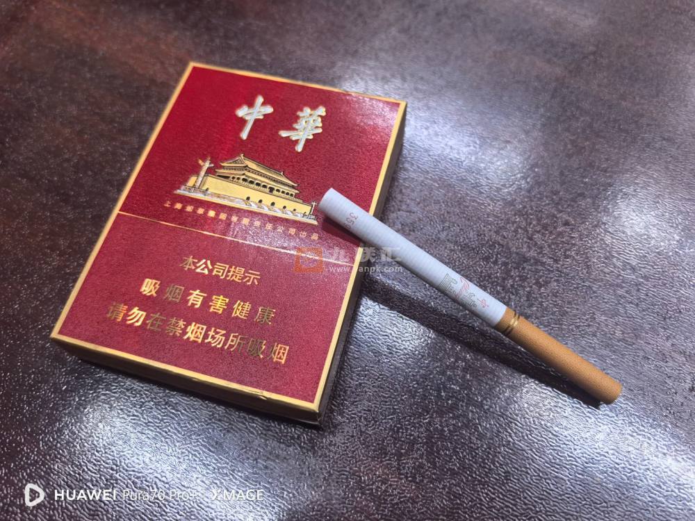 中华(金中支)相册