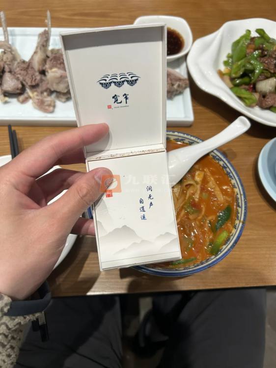 娇子(宽窄逍遥中支)相册