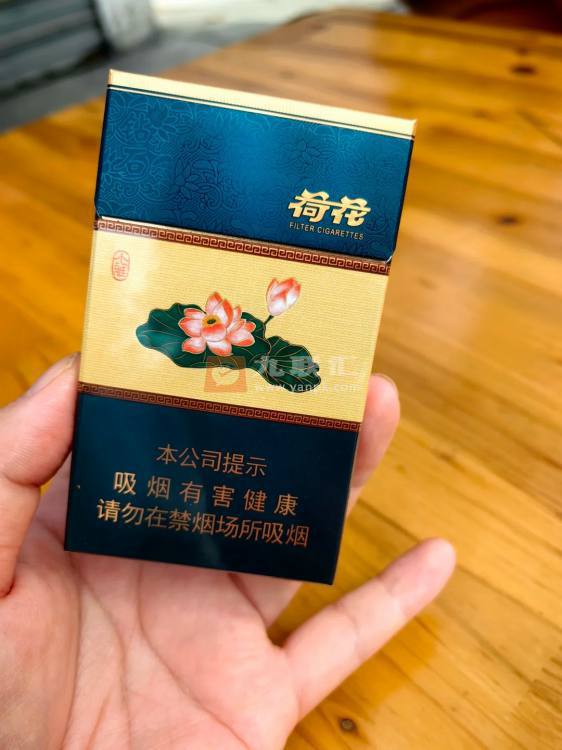 钻石(荷花小雅细支)相册