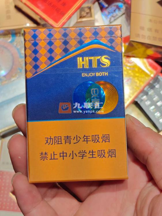 红塔山(双享)细支相册