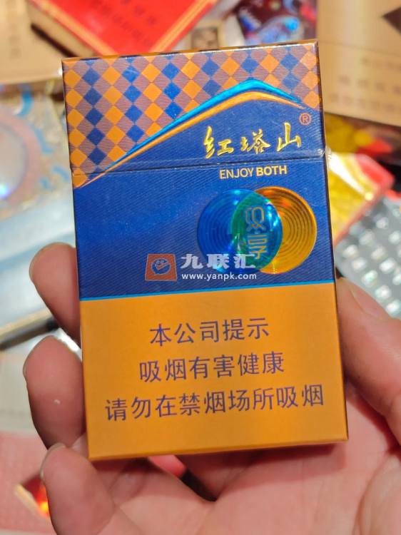 红塔山(双享)细支相册
