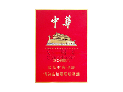 中华(金中支)卷烟点评和品牌介绍