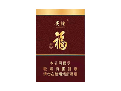 贵烟(福中支)卷烟点评和品牌介绍