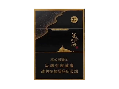 七匹狼(星辰大海双中支)卷烟点评和品牌介绍