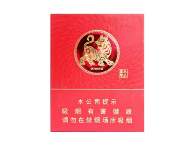 冬虫夏草(2022虎年贺岁版)卷烟点评和品牌介绍