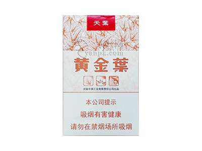 黄金叶(天叶)卷烟点评和品牌介绍