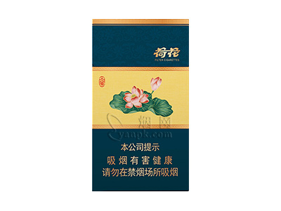 钻石(荷花小雅细支)卷烟点评和品牌介绍