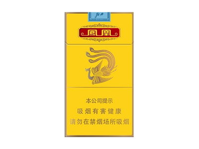 牡丹(凤凰细支)卷烟点评和品牌介绍