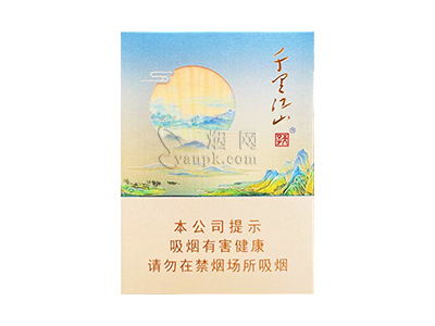 天子(千里江山青绿中支)卷烟点评和品牌介绍