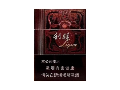 利群(阳光尊中支)卷烟点评和品牌介绍