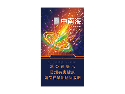 中南海(冰耀细支)卷烟点评和品牌介绍