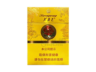 芙蓉王(荣耀中支)卷烟点评和品牌介绍