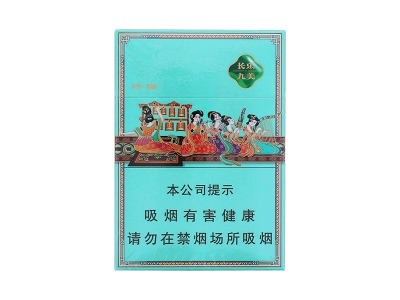 好猫(长乐九美)卷烟点评和品牌介绍
