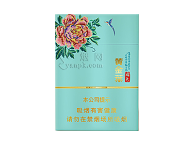 黄金叶(国色双中支)卷烟点评和品牌介绍