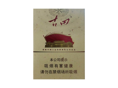 七匹狼(古田成功中支)卷烟点评和品牌介绍