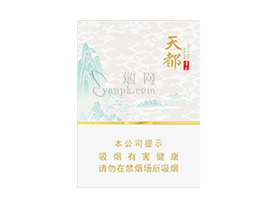 黄山(天都中支)卷烟点评和品牌介绍