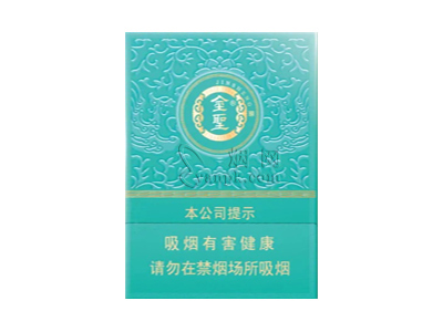 金圣(青瓷中支)卷烟点评和品牌介绍