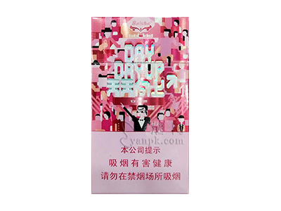 白沙(天天向上新版)卷烟点评和品牌介绍