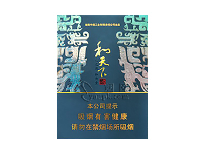 白沙(和天下尊品中支)卷烟点评和品牌介绍