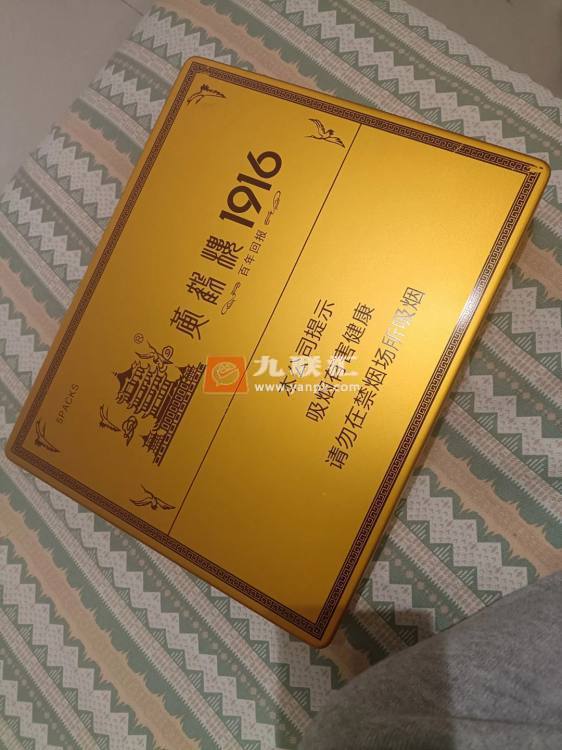 好猫(细支长乐吉祥)相册