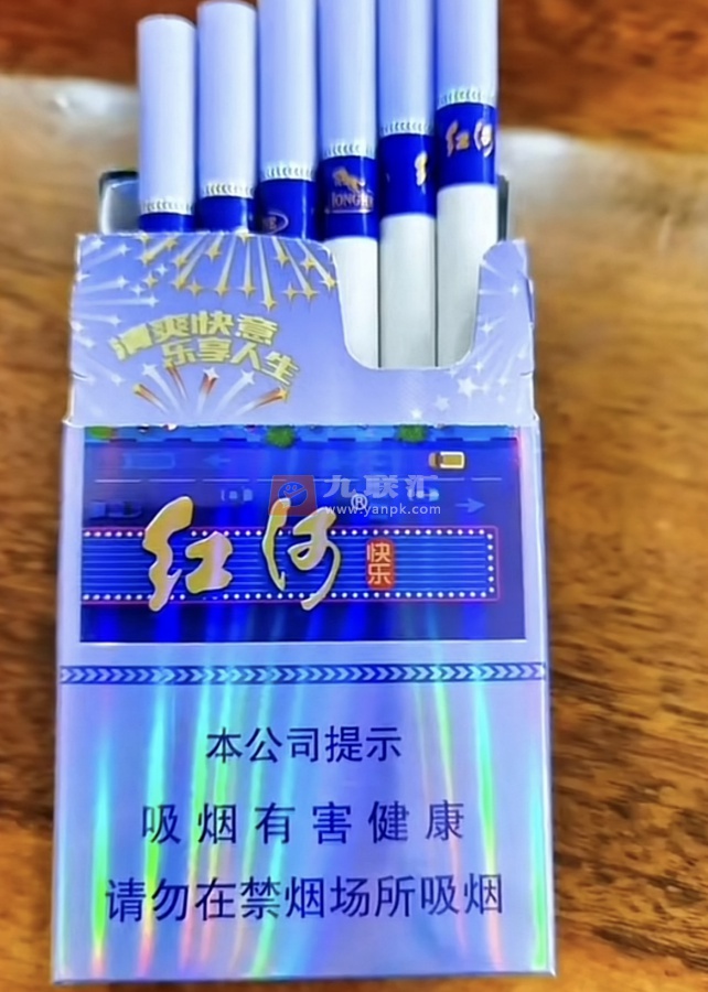 红河(快乐)相册