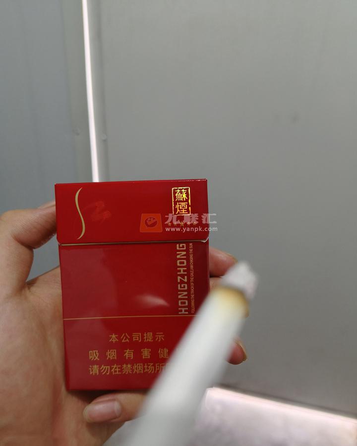苏烟(五星红中)相册