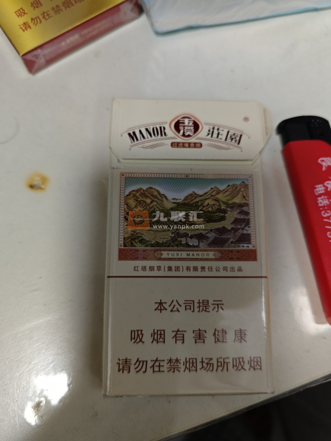 玉溪细支庄园相册