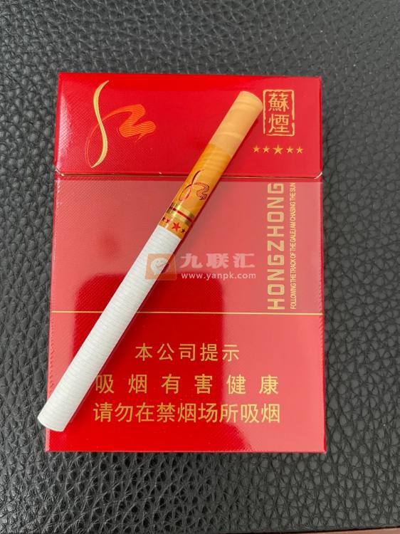 苏烟(五星红中)相册