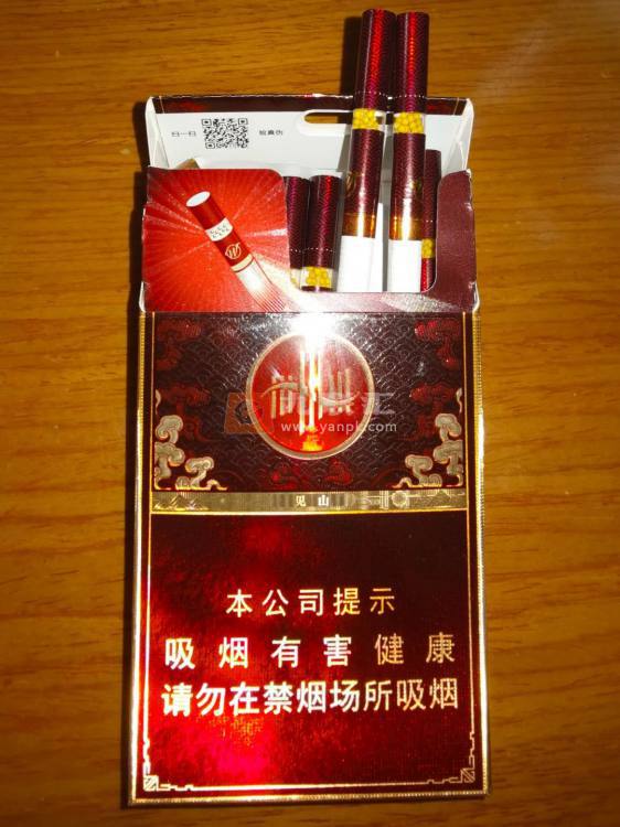 黄山(经典皖烟细支)相册