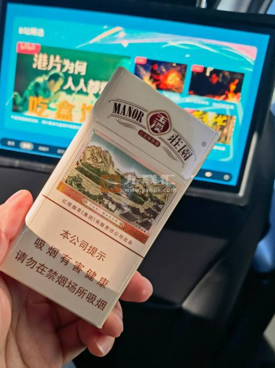 玉溪细支庄园相册