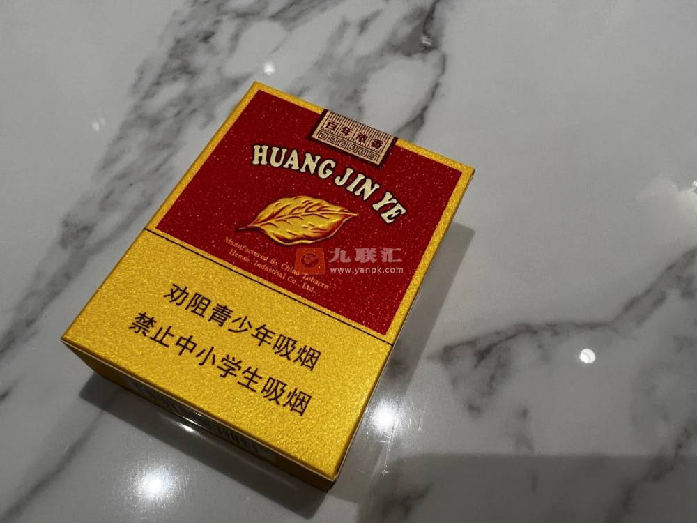 黄金叶百年浓香相册