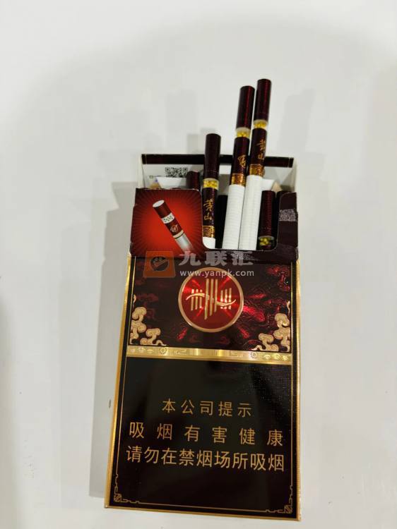 黄山(经典皖烟细支)相册