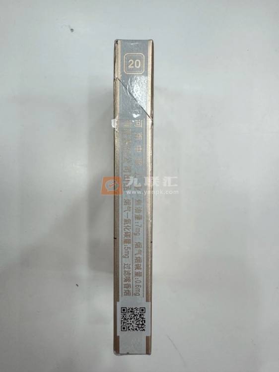 黄金叶(爱尚 细支)相册