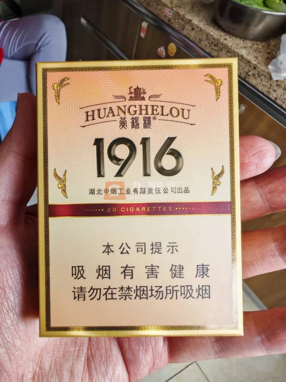 黄鹤楼(1916中支)相册
