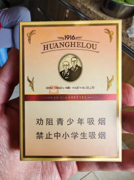 黄鹤楼(1916中支)相册