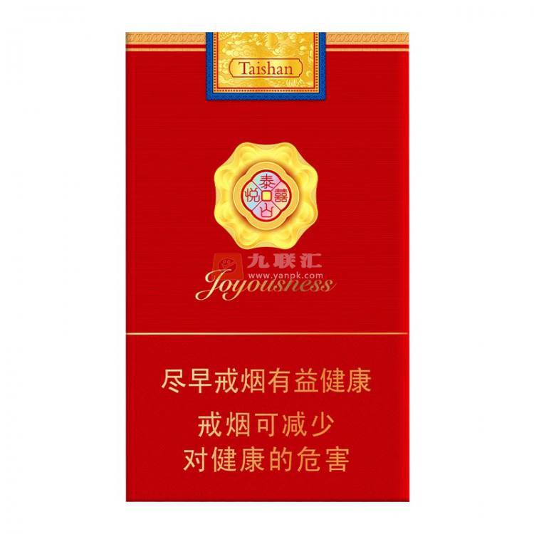 泰山(囍悦)相册