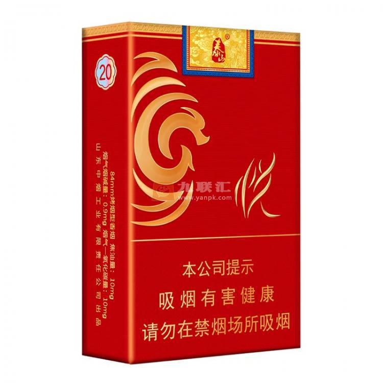 泰山(囍悦)相册