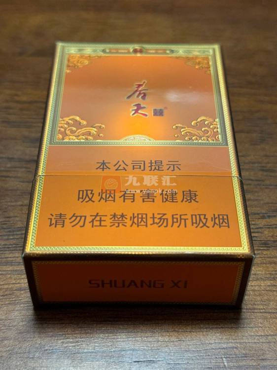 双喜(春天自在)相册