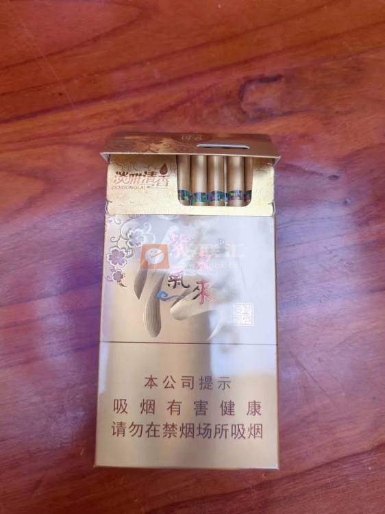 紫气东来相册