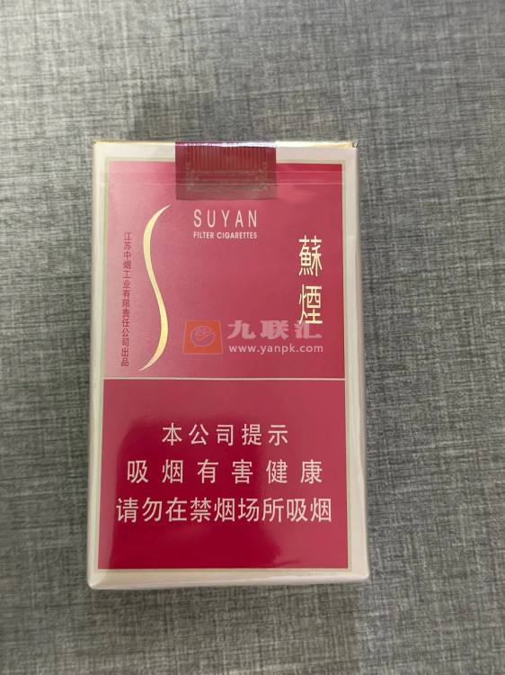 苏烟(软金砂)相册