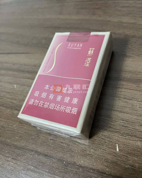 苏烟(软金砂)相册