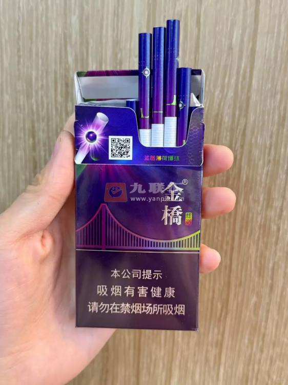 金桥(炫影细支)相册